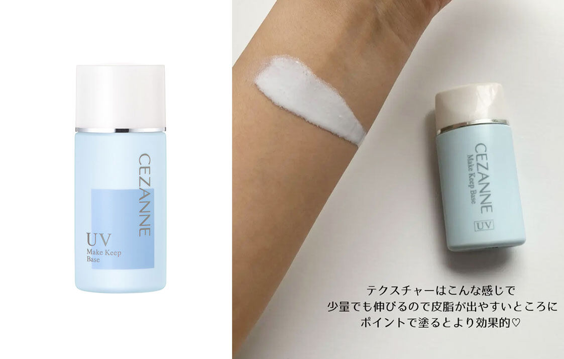 CEZANNE必買推薦|10款好用平價彩妝清單 胭脂、眼影品、唇膏日本女生包色入手! CEZANNE必買推薦|10款好用平價彩妝清單 胭脂、眼影品、唇膏日本女生包色入手!