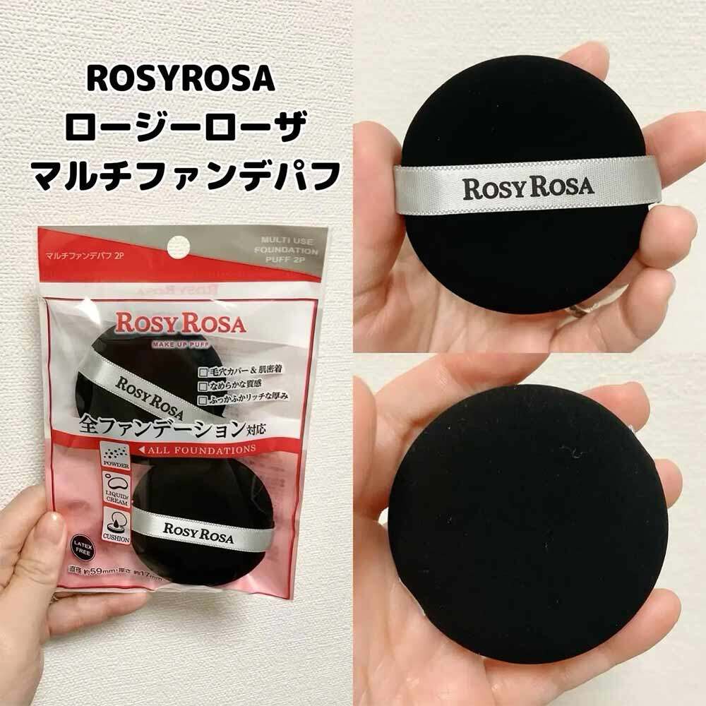 大阪必買藥妝｜15大好用美容產品推薦 平價面膜、濕疹藥膏、粉餅購物清單！