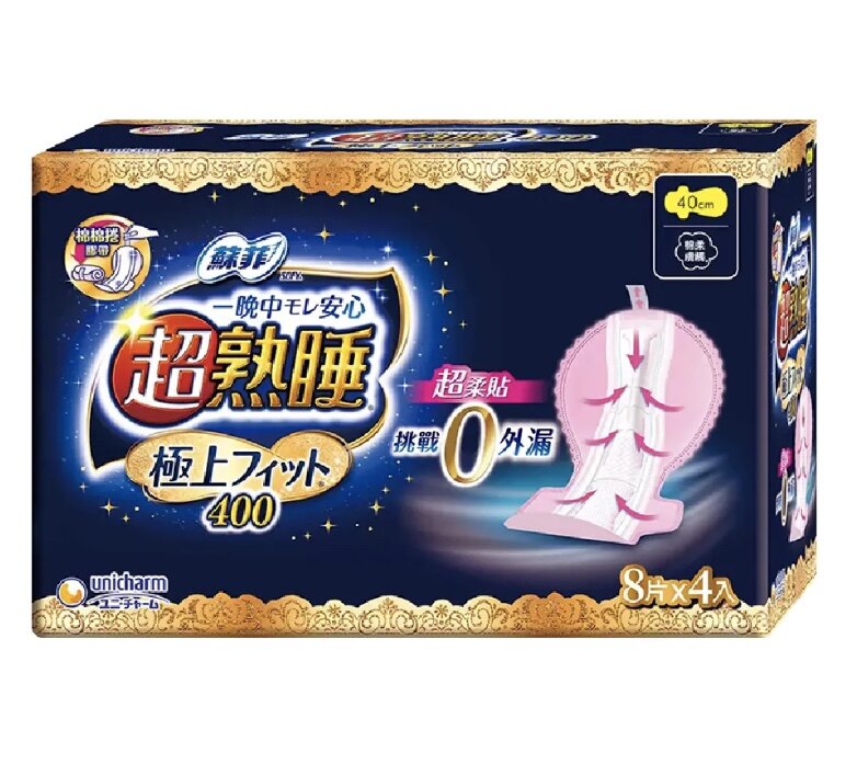 M巾推薦｜10款衛生巾月經好用牌子：消委會高分/超薄乾爽/瞬吸/防漏/夜用特長