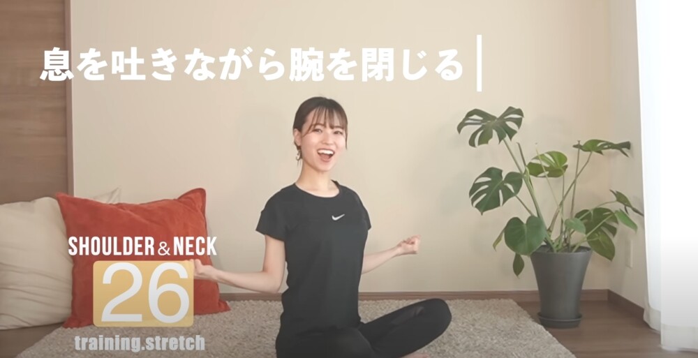 天鵝頸怎練成？日本瘋傳9分鐘運動解決頸粗及烏龜頸｜簡單瘦頸緊緻又減齡