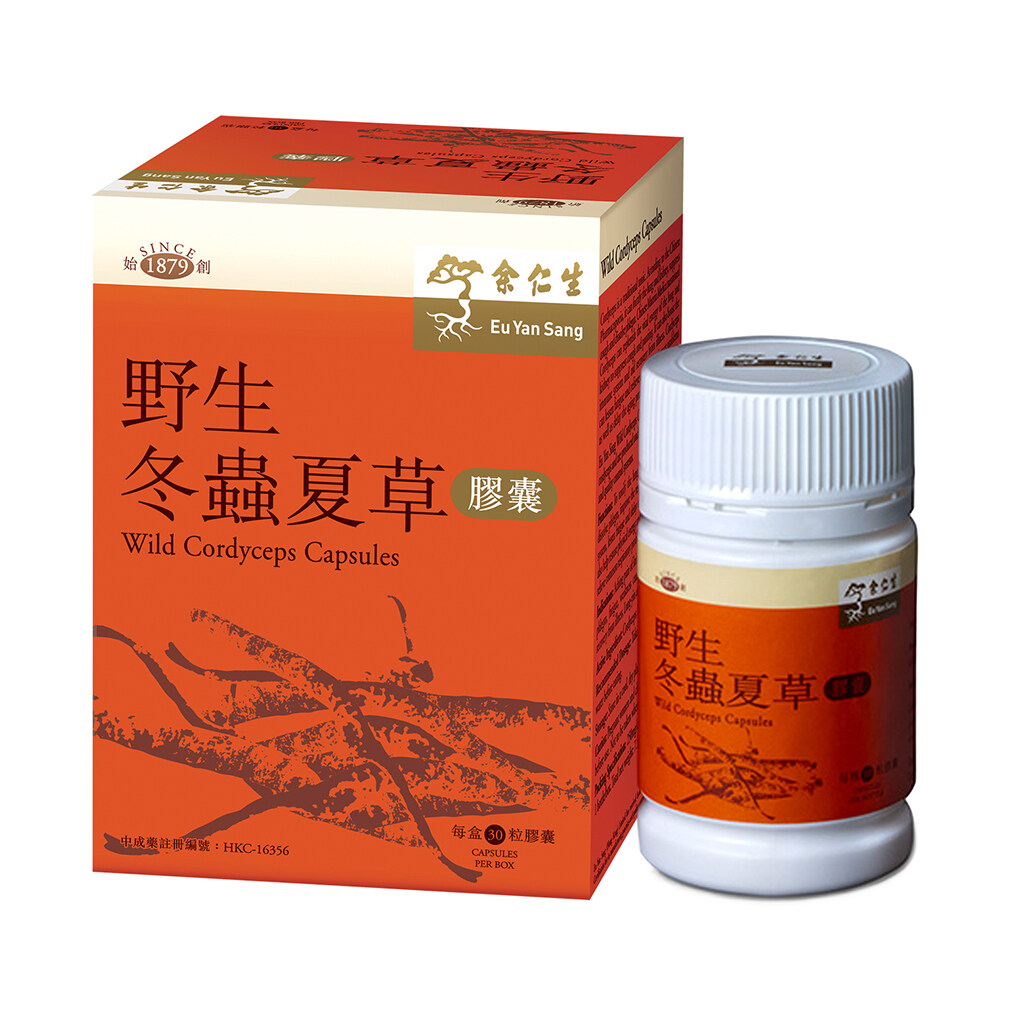 蟲草膠囊推薦：余仁生 野生冬蟲夏草膠囊