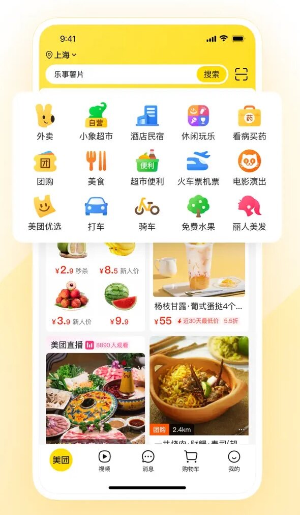 深圳旅遊APP大公開！出發前必備7大自由行神器：電子支付、地圖、交通、VPN