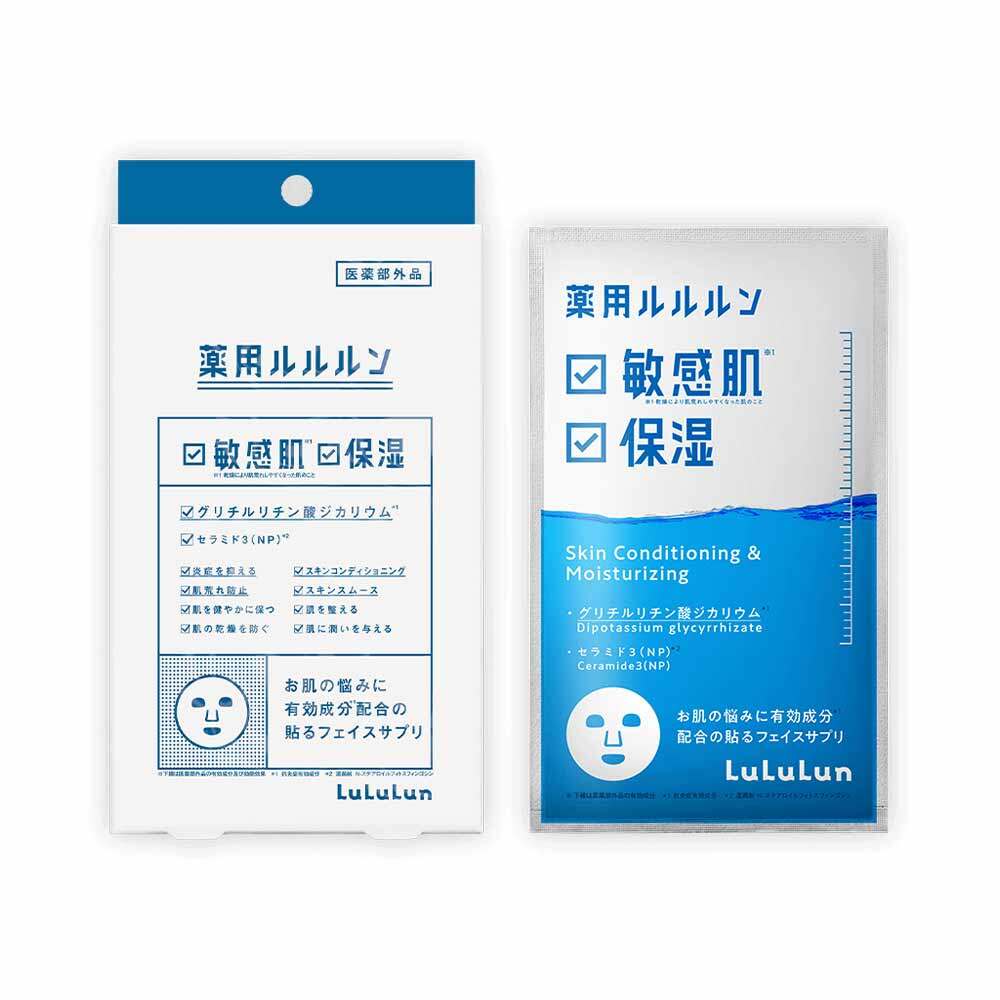 大阪必買藥妝｜15大好用美容產品推薦 平價面膜、濕疹藥膏、粉餅購物清單！