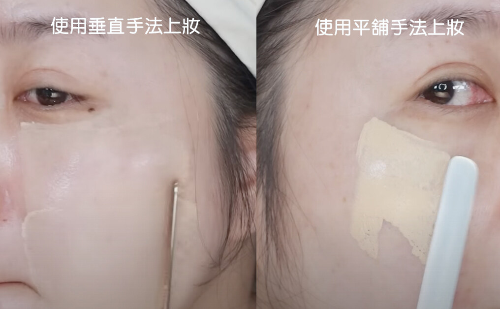 使用粉底刮棒技巧:上妝角度決定粉底的遮瑕度 使用粉底刮棒技巧:上妝角度決定粉底的遮瑕度