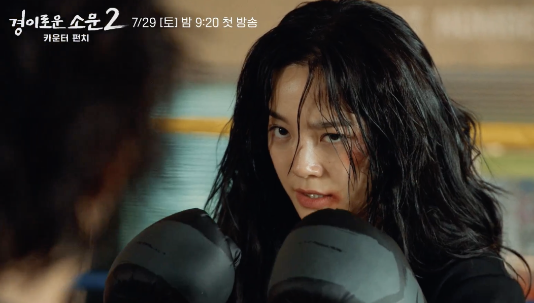 金世正《驅魔麵館2》即將上線！哈娜二頭肌比男生還要強 5大瘦身法練出健美身材