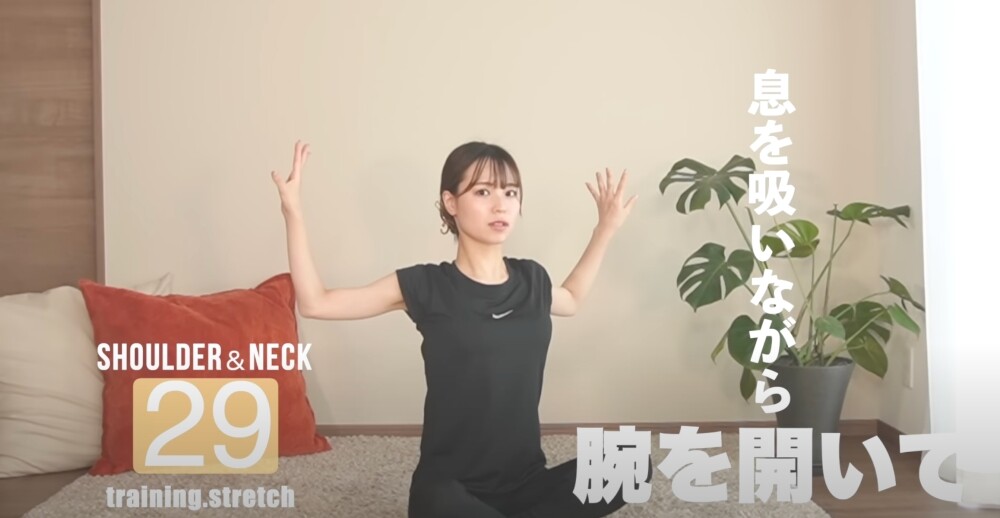 天鵝頸怎練成？日本瘋傳9分鐘運動解決頸粗及烏龜頸｜簡單瘦頸緊緻又減齡