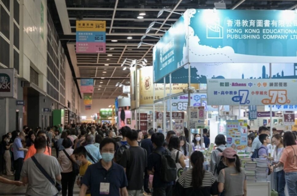 書展2024︱香港書展7.17會展開幕!4大亮點+入場資訊一覽:開放時間/票價 書展2024︱香港書展7.17會展開幕!4大亮點+入場資訊一覽:開放時間/票價