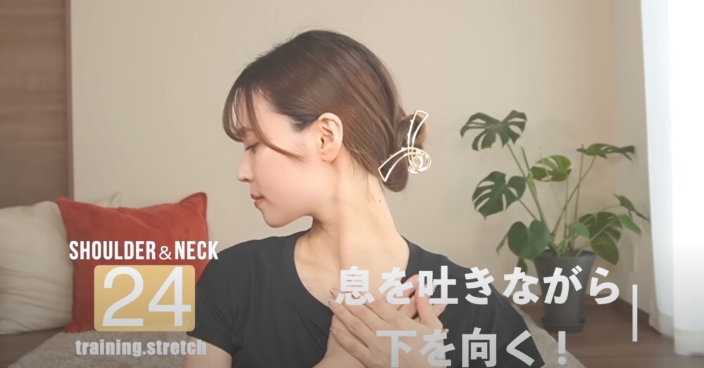 天鵝頸怎練成？日本瘋傳9分鐘運動解決頸粗及烏龜頸｜簡單瘦頸緊緻又減齡