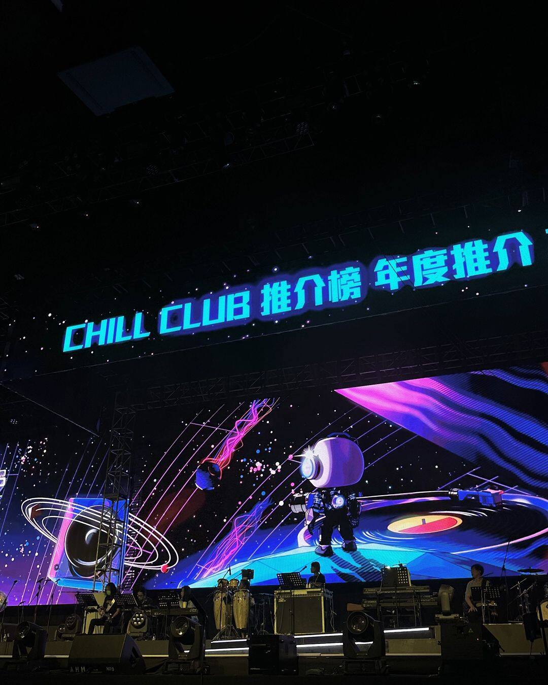 Chill Club推介榜年度推介23/24得獎名單即時更新｜張敬軒大戰4鏡仔！陳蕾、Serrni爭歌后！
