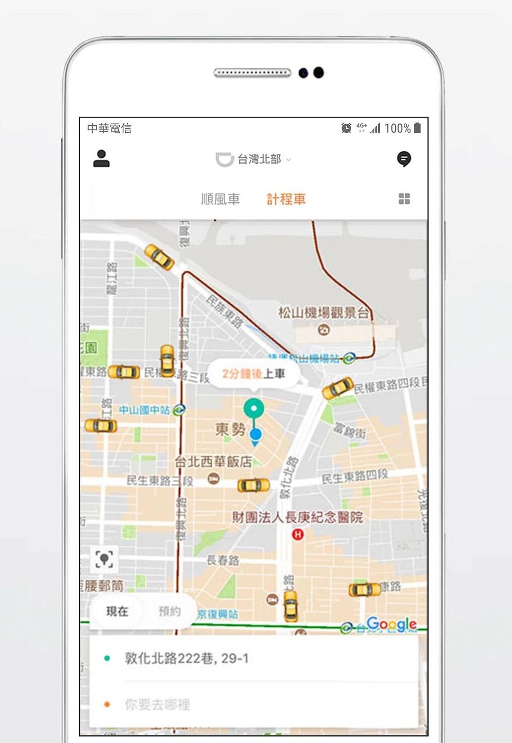 深圳旅遊APP大公開！出發前必備7大自由行神器：電子支付、地圖、交通、VPN