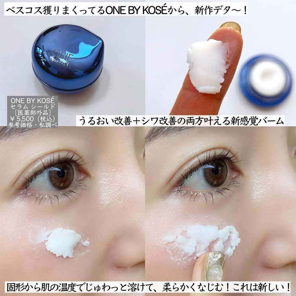 大阪必買藥妝｜15大好用美容產品推薦 平價面膜、濕疹藥膏、粉餅購物清單！