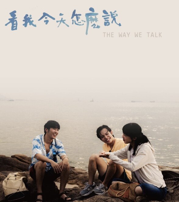 金馬獎2024｜11.23直播亮點：吳君如、鍾雪、區嘉雯爭影后！ 4部入圍香港電影推薦
