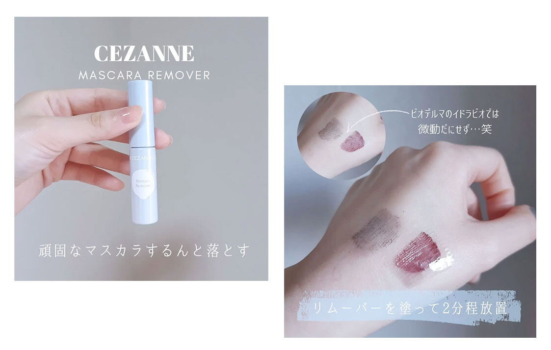 CEZANNE必買推薦｜10款好用平價彩妝清單 胭脂、眼影品、唇膏日本女生包色入手！