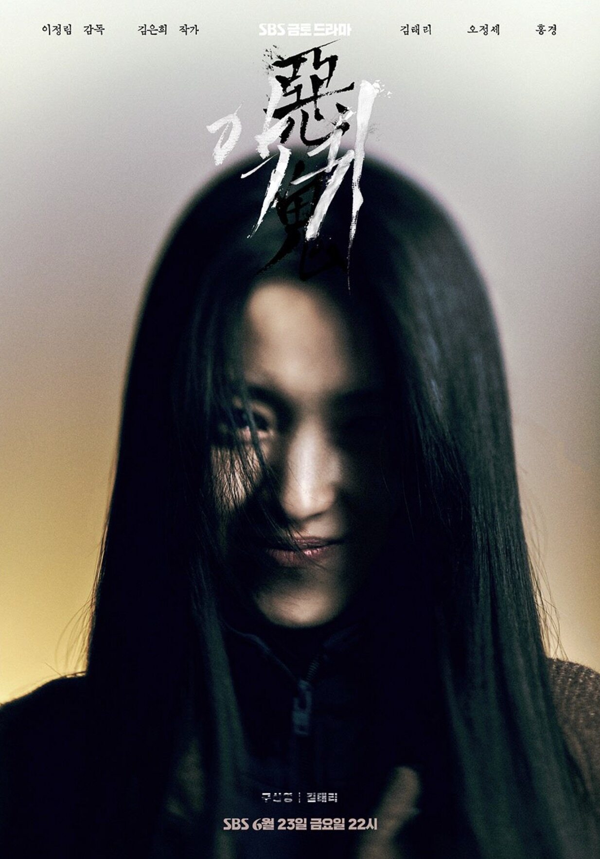 2023最佳韓劇TOP10公開！韓國業界票選 《黑暗榮耀》也比不過這部Disney+出品