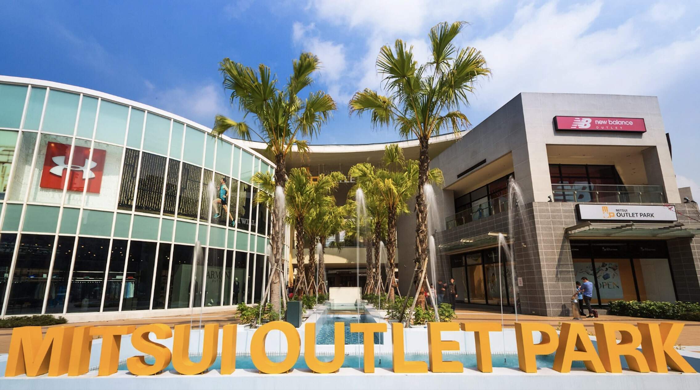 台灣Outlet | 3大必去台灣Outlet林口三井、Leeco、華泰名品城