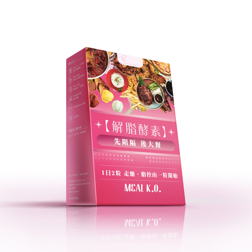 消脂丸有用嗎？一文看最佳食用方法、副作用＋編輯推薦減肚腩產品