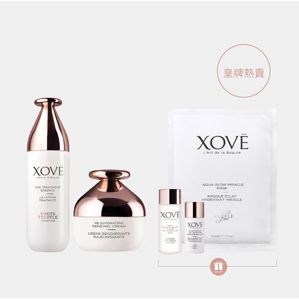 旅行裝、護膚品試用裝推介品牌：XOVĒ