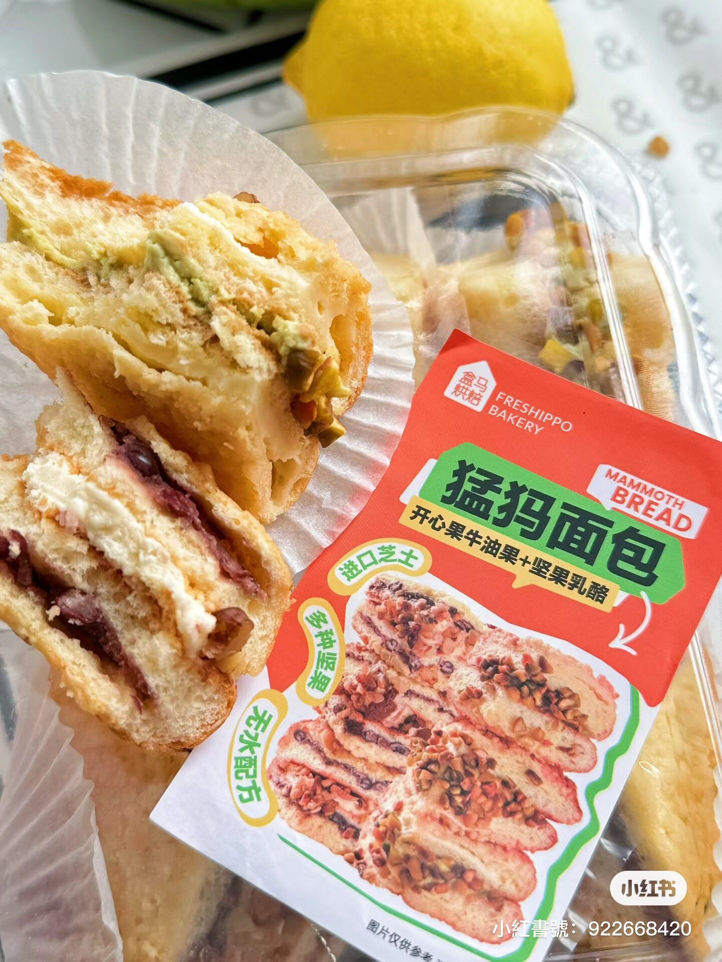 深圳大型超市懶人包｜盒馬鮮生比山姆人氣更高🔥6間大連鎖店及必入手好物一覽