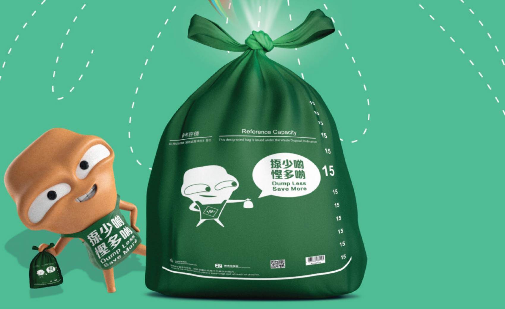 香港垃圾徵費懶人包：垃圾徵費如何收費？