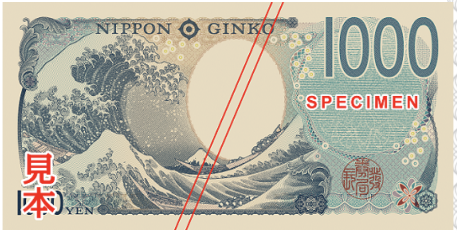 日幣全新造型面世！日本新紙鈔4大特點全公開：紙幣上的三大人物到底是誰？