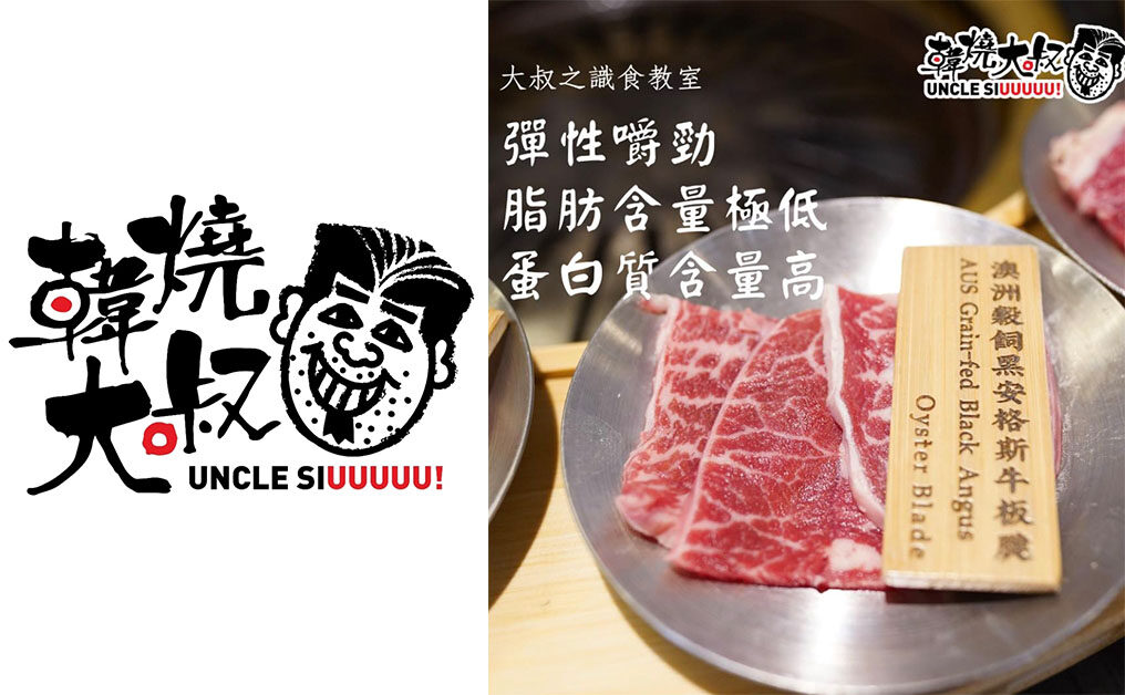 韓燒2024|12間必食韓式燒肉店推介:直送韓牛/無煙燒烤/豐富韓式小食 韓燒2024|12間必食韓式燒肉店推介:直送韓牛/無煙燒烤/豐富韓式小食