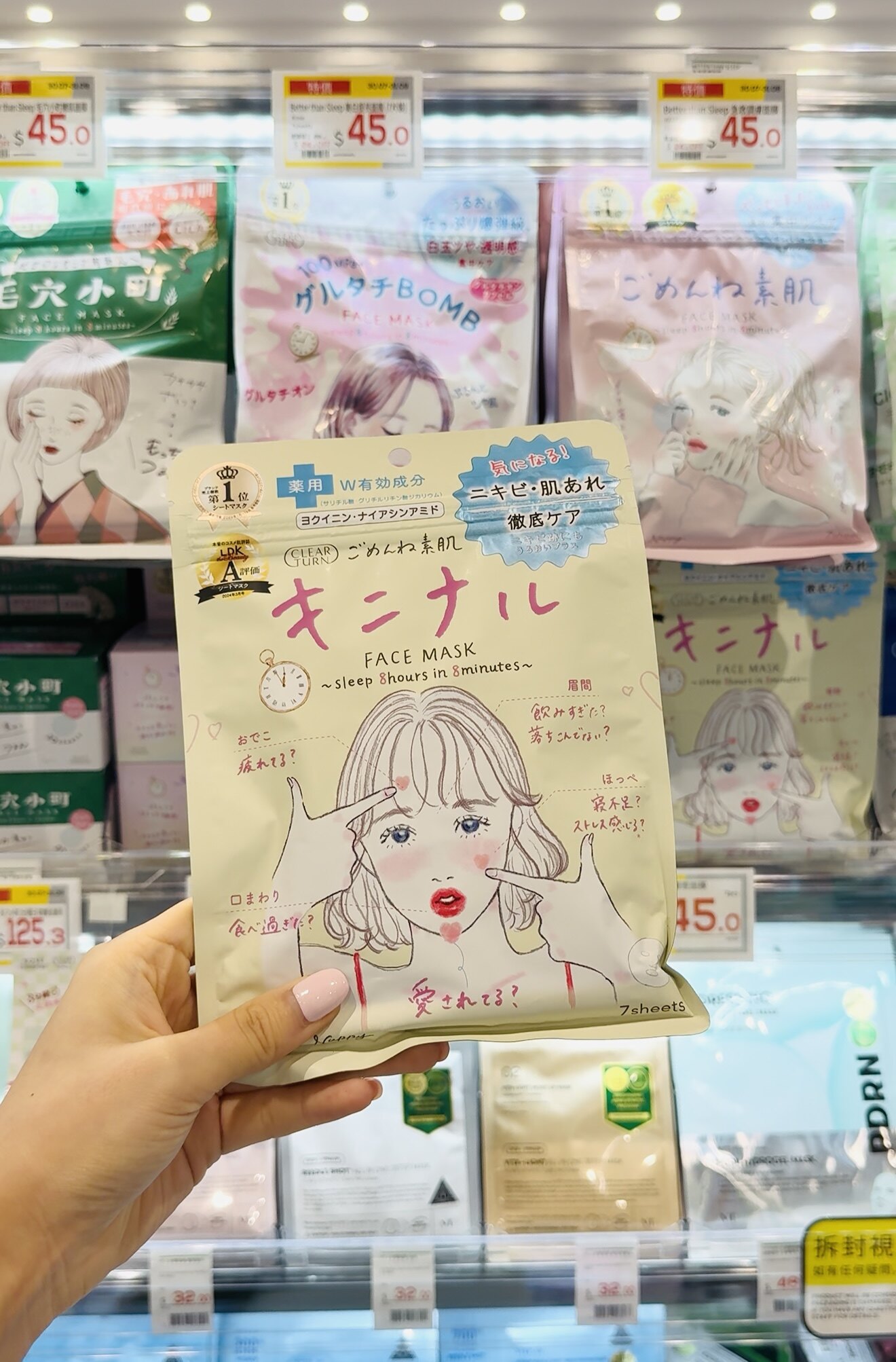 松本清必買推薦|15款美妝護膚藥妝 &BE氣墊粉底、CEZANNE控油藍色妝前乳最平$45入手! 松本清必買推薦|15款美妝護膚藥妝 &BE氣墊粉底、CEZANNE控油藍色妝前乳最平$45入手!