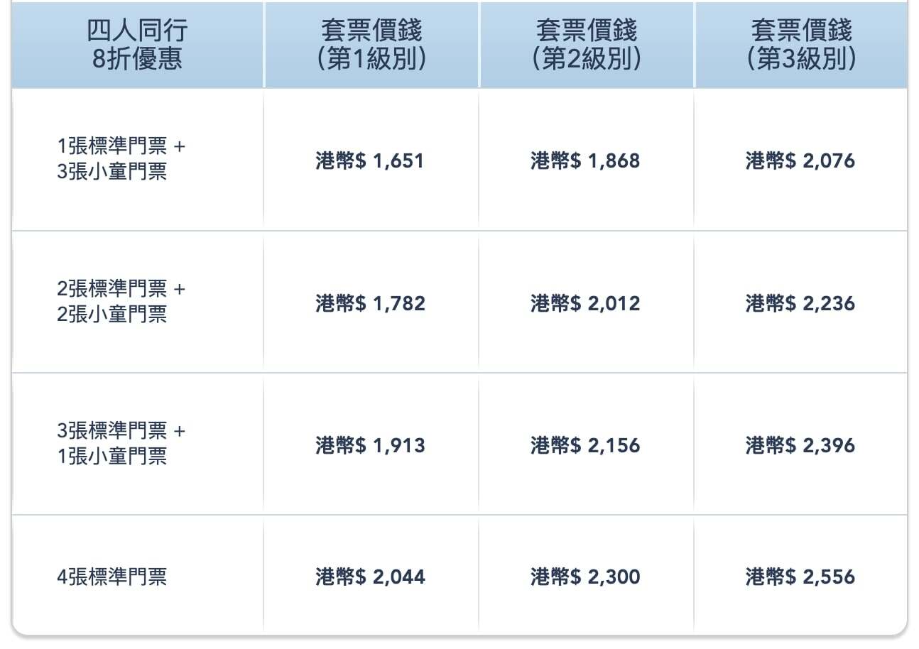 萬聖節2024｜迪士尼萬聖節派對9.13開催！6大必玩活動：惡人大宅舞會/限定街頭巡遊