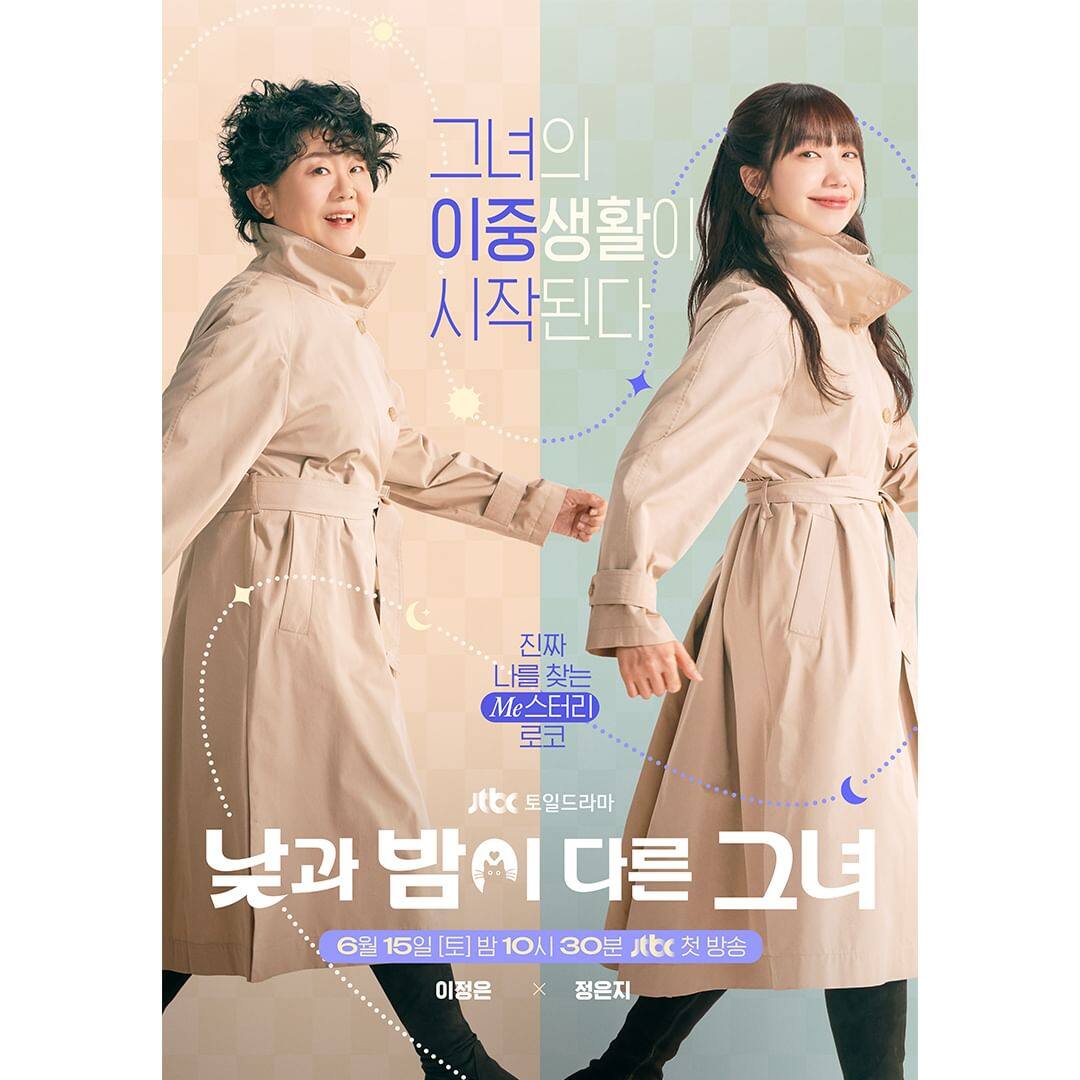 《她的日與夜》奇幻+搞笑+懸疑!5大看點創口碑:《上流寄生族》李姃垠超放演出 攜恩地放笑彈! 《她的日與夜》奇幻+搞笑+懸疑!5大看點創口碑:《上流寄生族》李姃垠超放演出 攜恩地放笑彈!