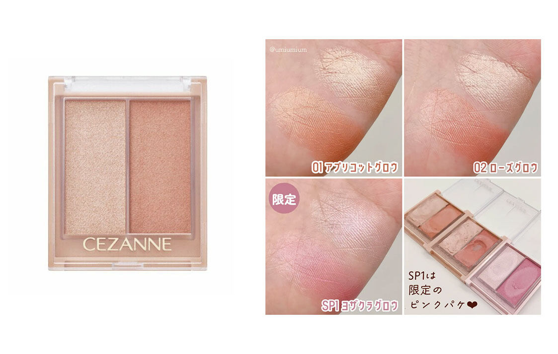 CEZANNE必買推薦|10款好用平價彩妝清單 胭脂、眼影品、唇膏日本女生包色入手! CEZANNE必買推薦|10款好用平價彩妝清單 胭脂、眼影品、唇膏日本女生包色入手!