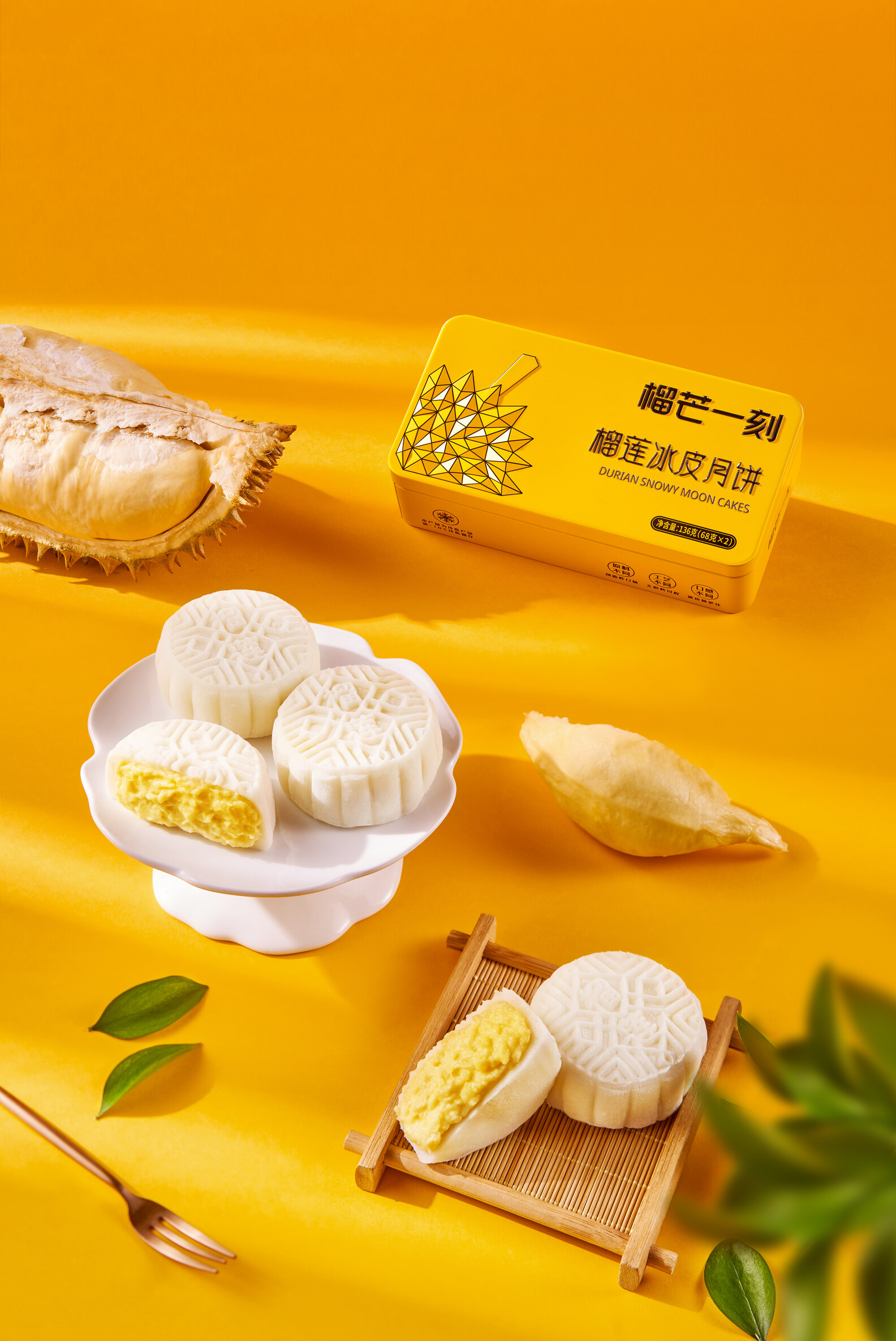 榴槤月餅2024｜必試14大榴槤月餅推介：流心貓山王/榴槤冰皮月餅/馬來西亞頂級
