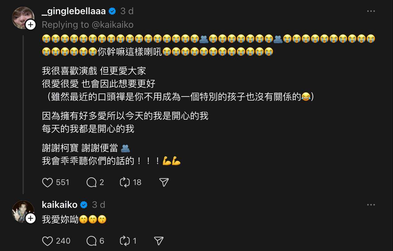 王淨霸屏台灣影視圈卻被觀眾批已看厭？最強流量「國片女神」把負評淬鍊成前進動力