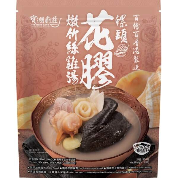即食湯包｜10款養生湯包推介！老火湯滋陰又補身 低鹽、低鈉之選