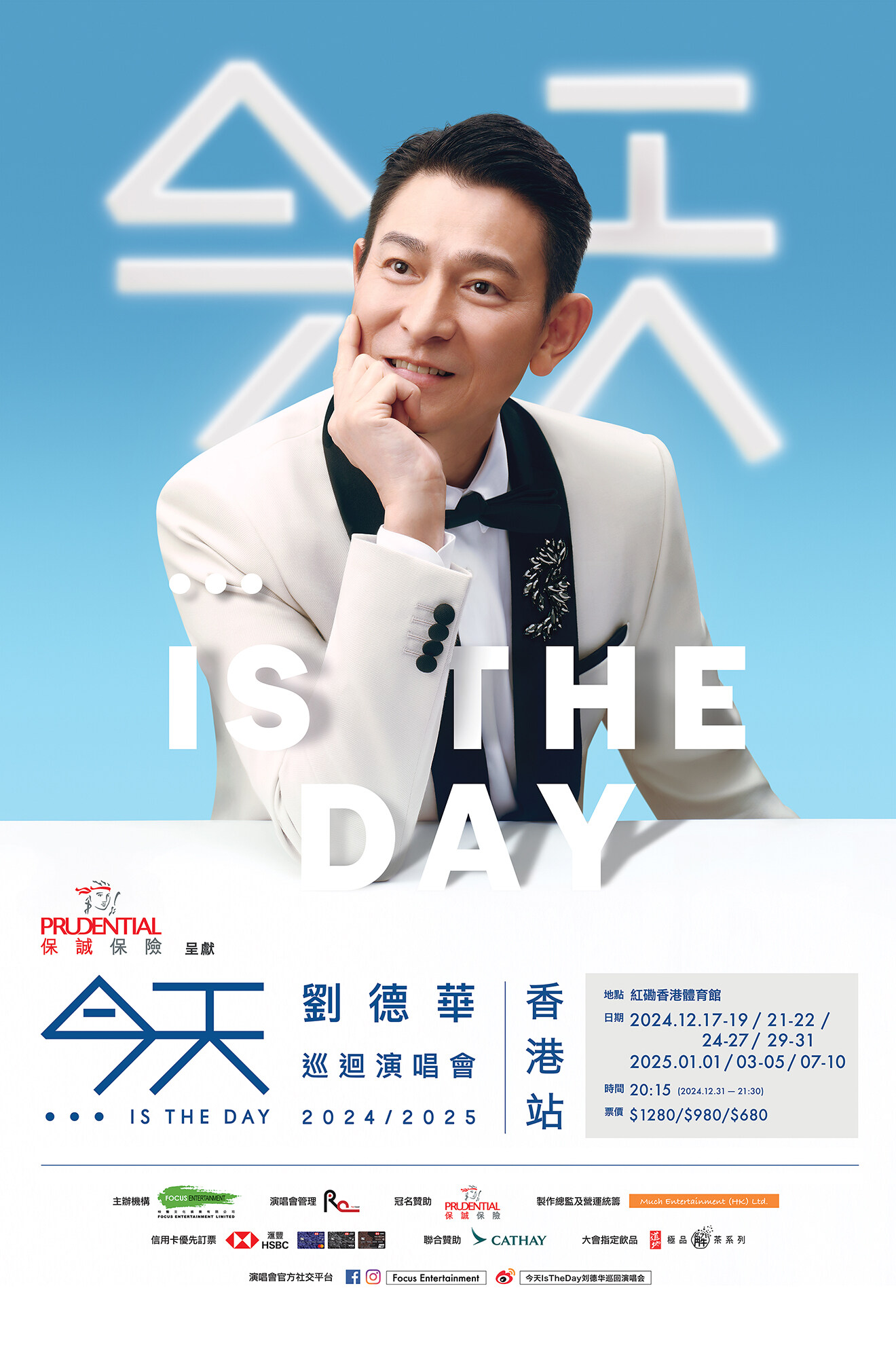 演唱會2024|10月至12月人氣concert統整:MIRROR 6周年見面會、2NE1回歸 演唱會2024|10月至12月人氣concert統整:MIRROR 6周年見面會、2NE1回歸