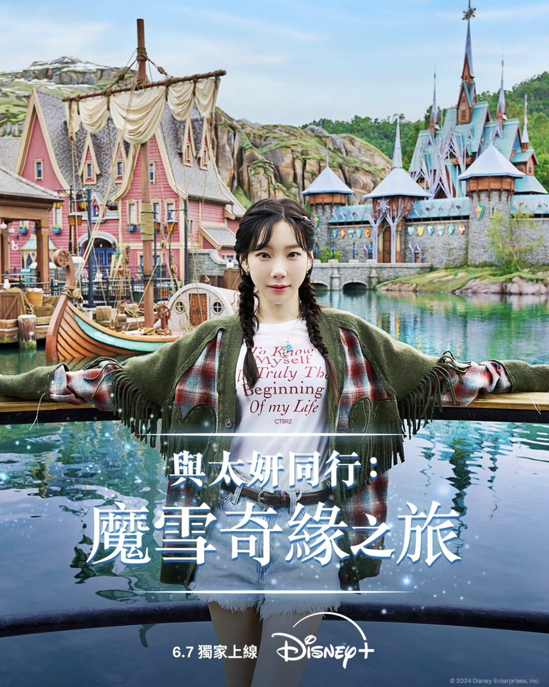 Netflix6月最新片單|《誰是被害者2》、《名校的階梯》、《慶餘年2》、《我們.家》10部線上看推薦Disney +、黃Viu韓劇/日劇/真人騷劇透+預告+看點 Netflix6月最新片單|《誰是被害者2》、《名校的階梯》、《慶餘年2》、《我們.家》10部線上看推薦Disney +、黃Viu韓劇/日劇/真人騷劇透+預告+看點