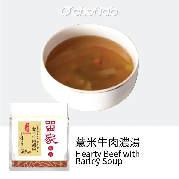 即食湯包｜10款養生湯包推介！老火湯滋陰又補身 低鹽、低鈉之選