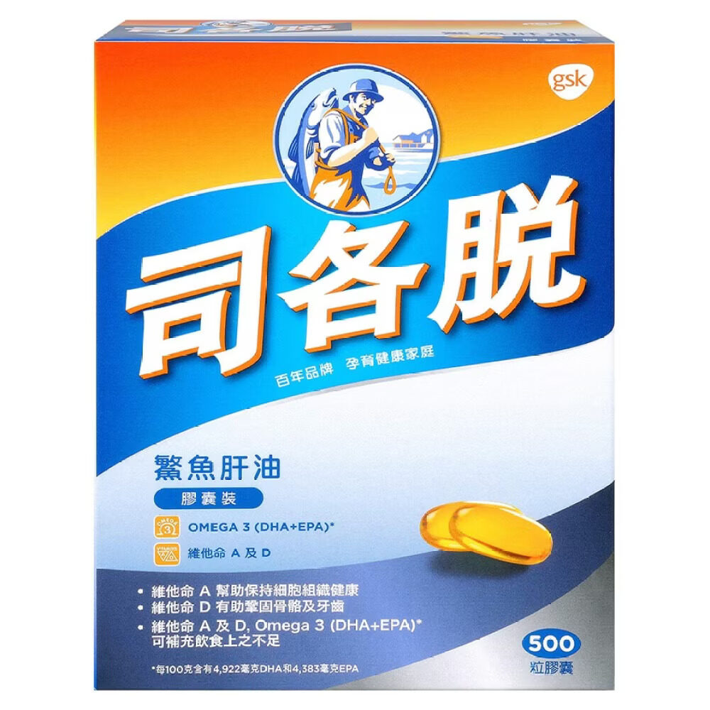 Omega 3食物排行榜｜Omega 3功效多助抗炎/改善憂鬱症！除魚類外 有那些食物含Omega 3？