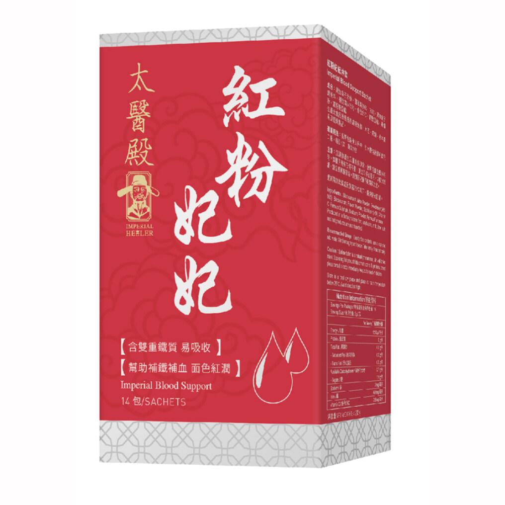 補鐵人人都適合?只有女性會缺鐵?鐵質原來與缺氧、體力、免疫力統統有關! 補鐵人人都適合?只有女性會缺鐵?鐵質原來與缺氧、體力、免疫力統統有關!
