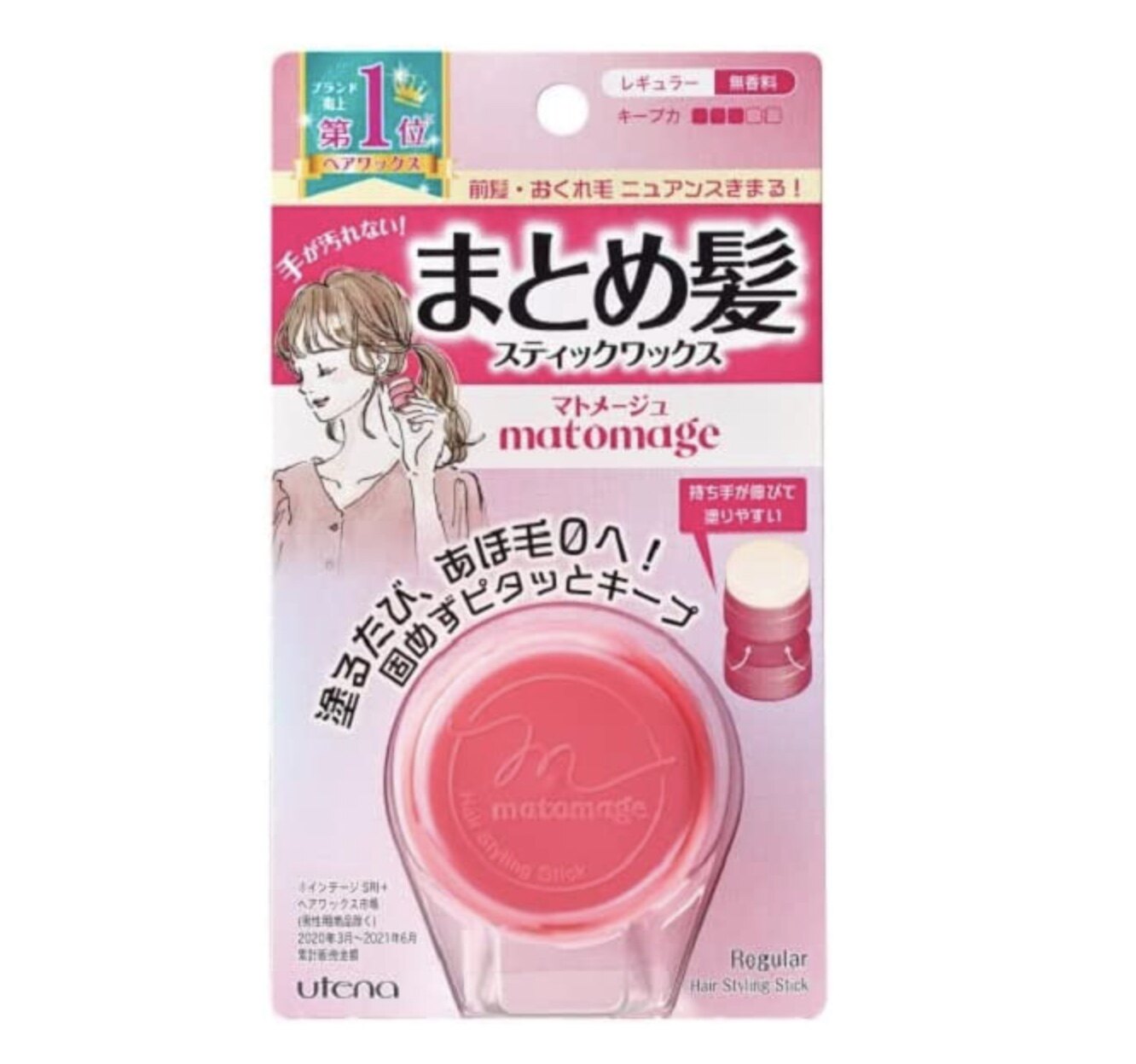 紮馬尾技巧：高馬尾碎髮整理神器