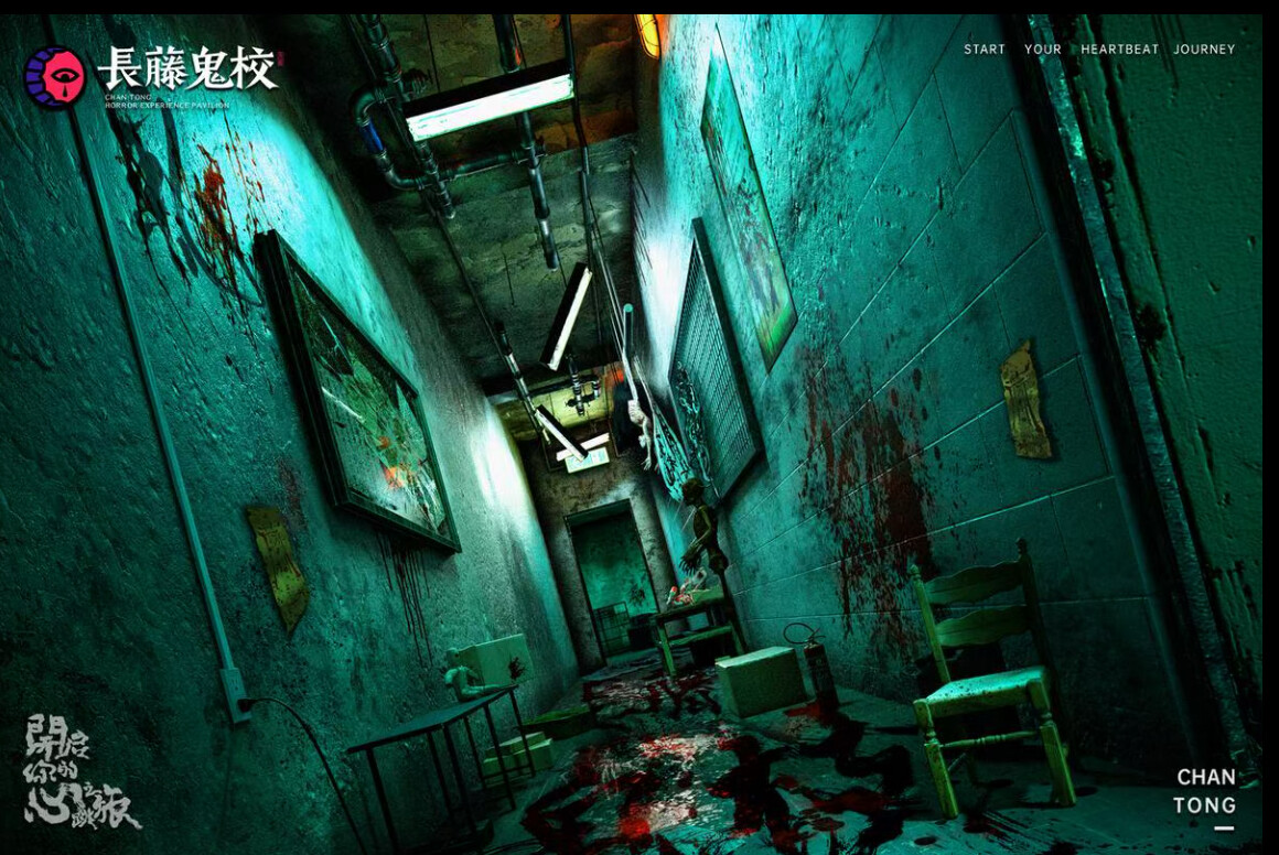 深圳密室逃脫推薦｜5個小紅書人氣打卡劇本殺（附地址）：鬼屋驚嚇、哈里波特主題⋯⋯