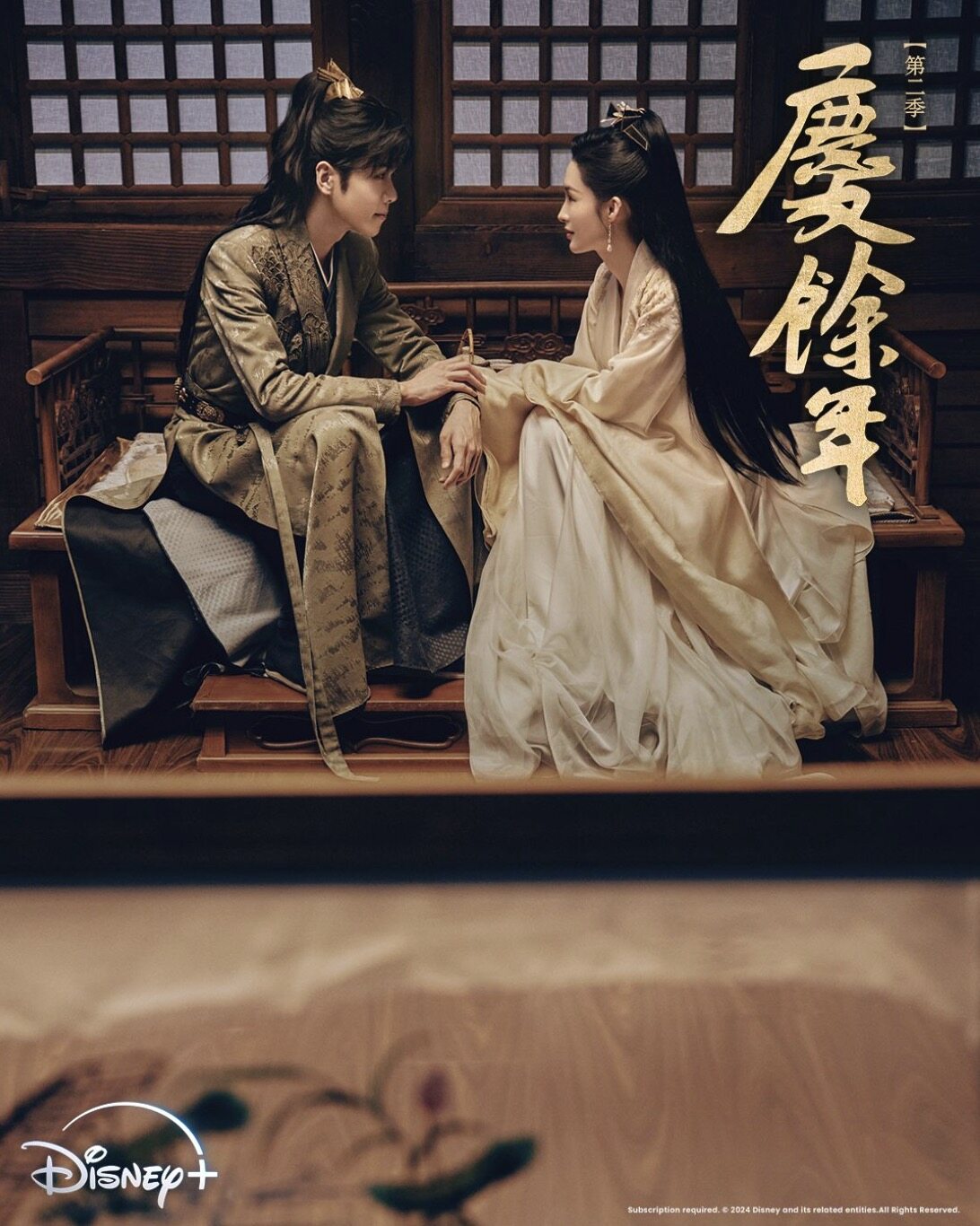 Netflix6月最新片單|《誰是被害者2》、《名校的階梯》、《慶餘年2》、《我們.家》10部線上看推薦Disney +、黃Viu韓劇/日劇/真人騷劇透+預告+看點 Netflix6月最新片單|《誰是被害者2》、《名校的階梯》、《慶餘年2》、《我們.家》10部線上看推薦Disney +、黃Viu韓劇/日劇/真人騷劇透+預告+看點