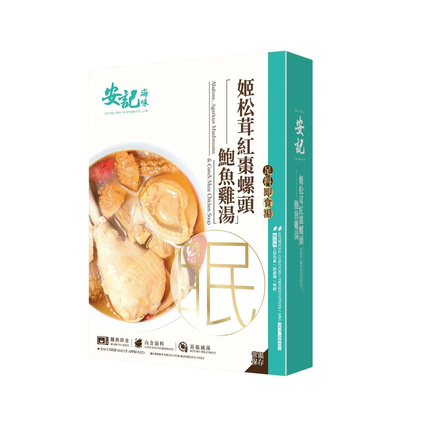 即食湯包｜10款養生湯包推介！老火湯滋陰又補身 低鹽、低鈉之選