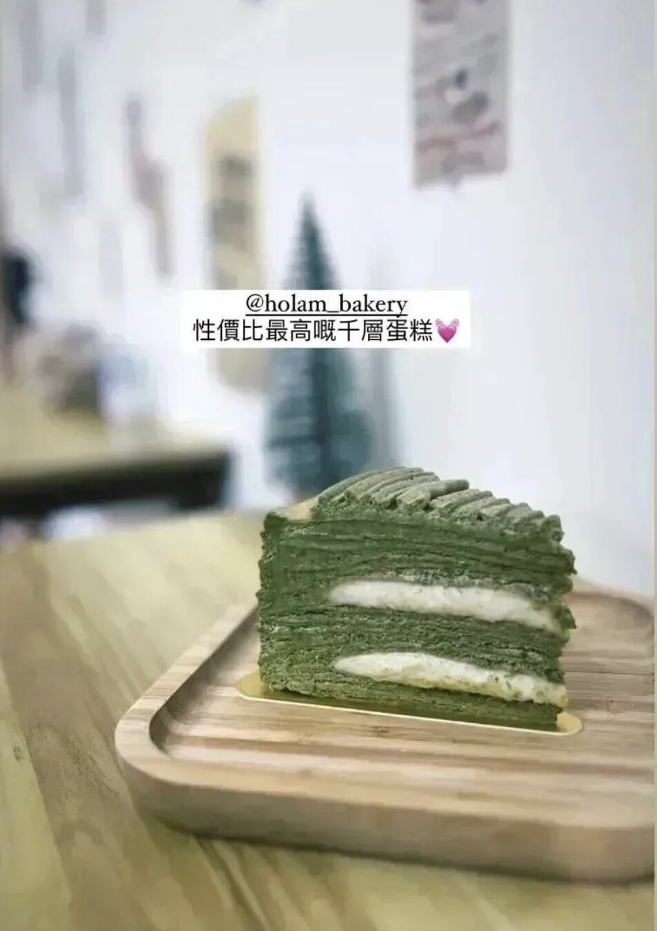千層蛋糕｜在家自製食譜分享＋5間本地千層蛋糕小店推介