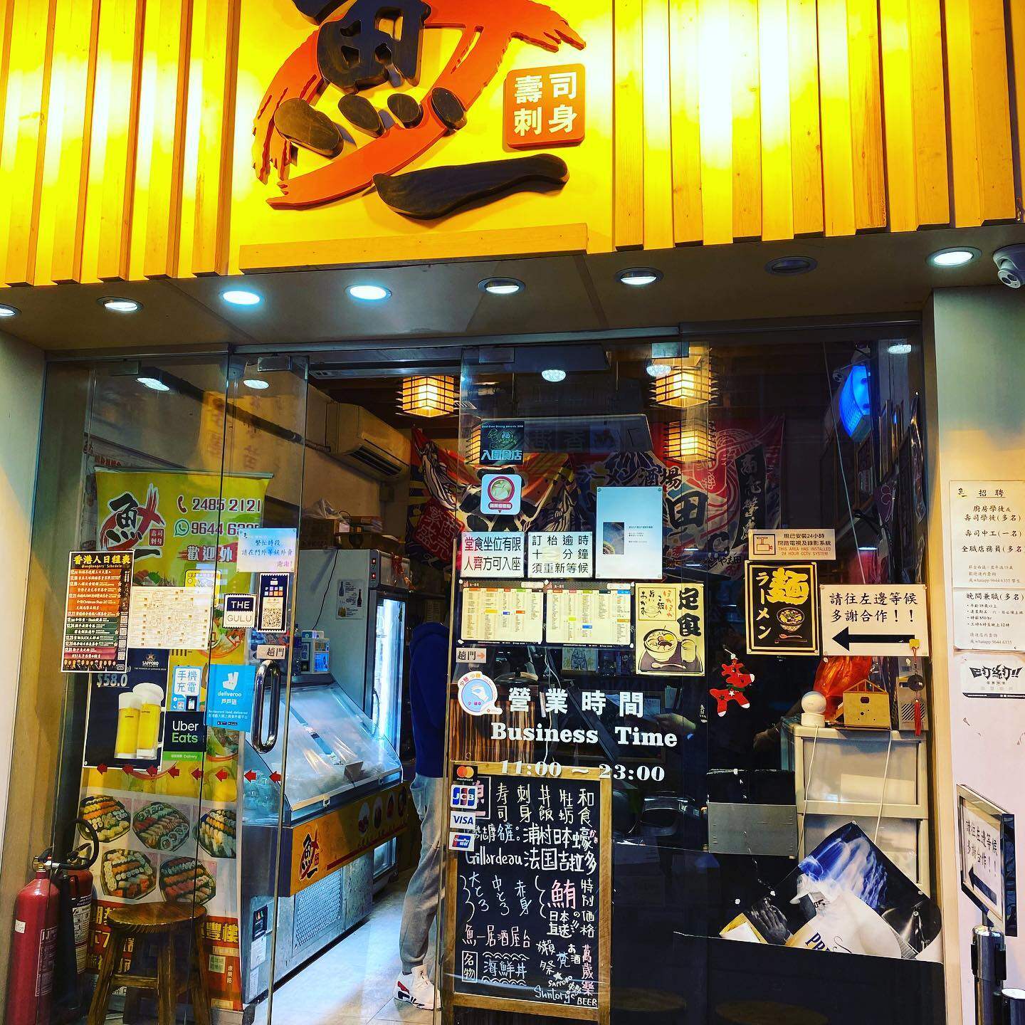 元朗美食｜20間元朗必食餐廳推介：人氣街頭小食、米芝蓮涼皮、抵食壽司