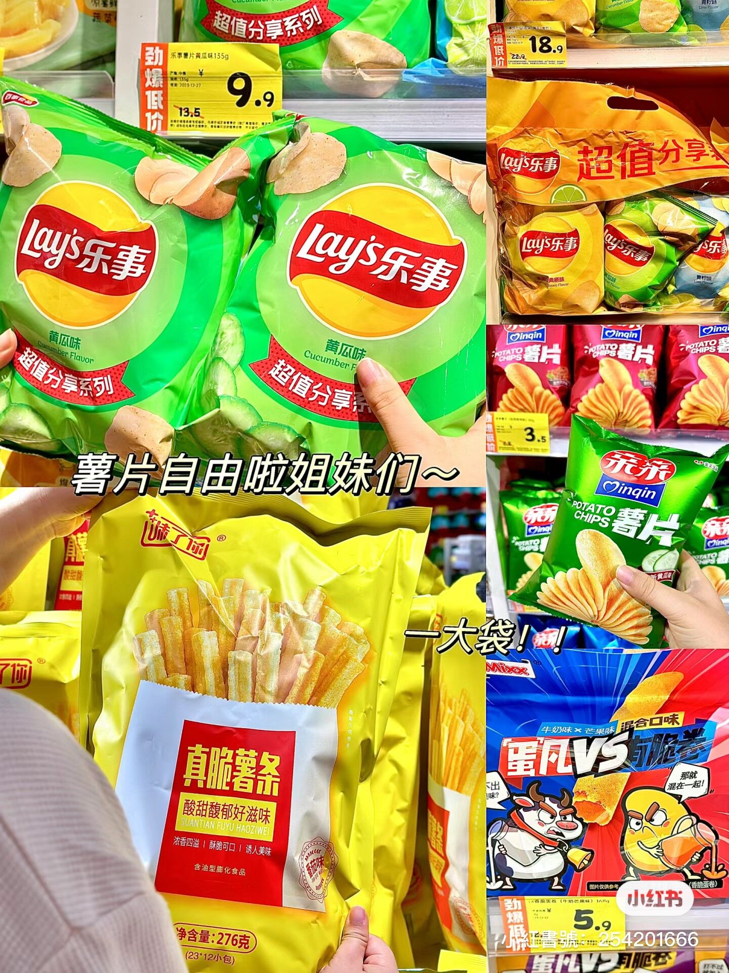 深圳大型超市懶人包｜盒馬鮮生比山姆人氣更高🔥6間大連鎖店及必入手好物一覽