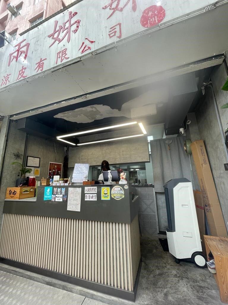元朗美食｜私心珍藏 美食地圖！15間元朗美食推介：