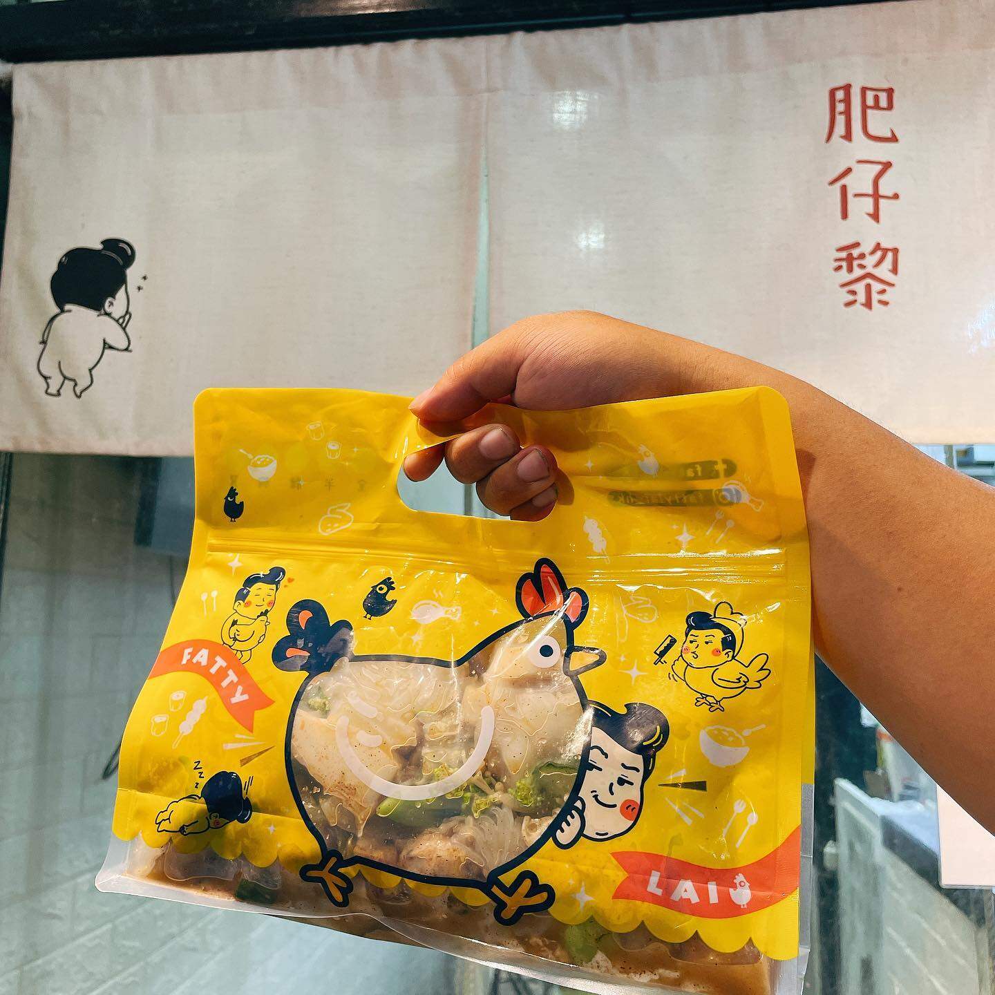 元朗美食｜私心珍藏 美食地圖！15間元朗美食推介：