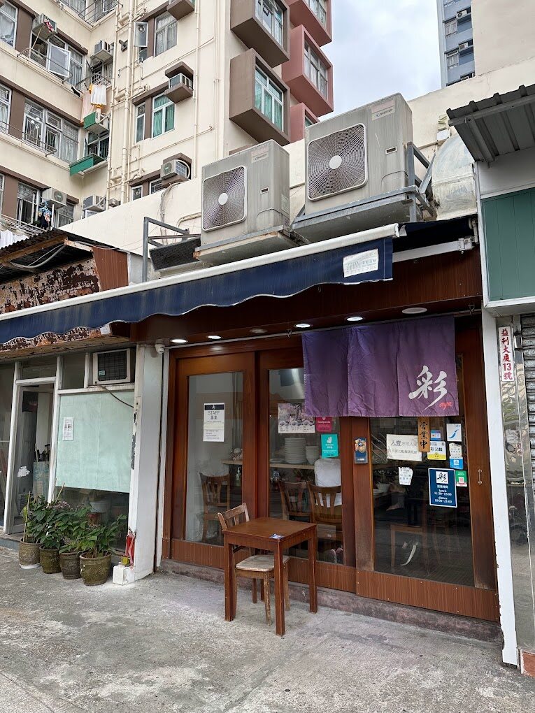 元朗美食｜私心珍藏 美食地圖！15間元朗美食推介：