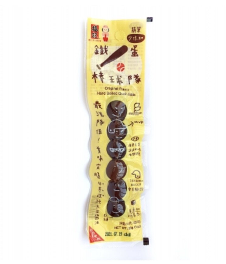 台灣手信2023|12款最新必買伴手禮推介:Q彈麻糬、羅宋麵包、肉乾 台灣手信2023|12款最新必買伴手禮推介:Q彈麻糬、羅宋麵包、肉乾