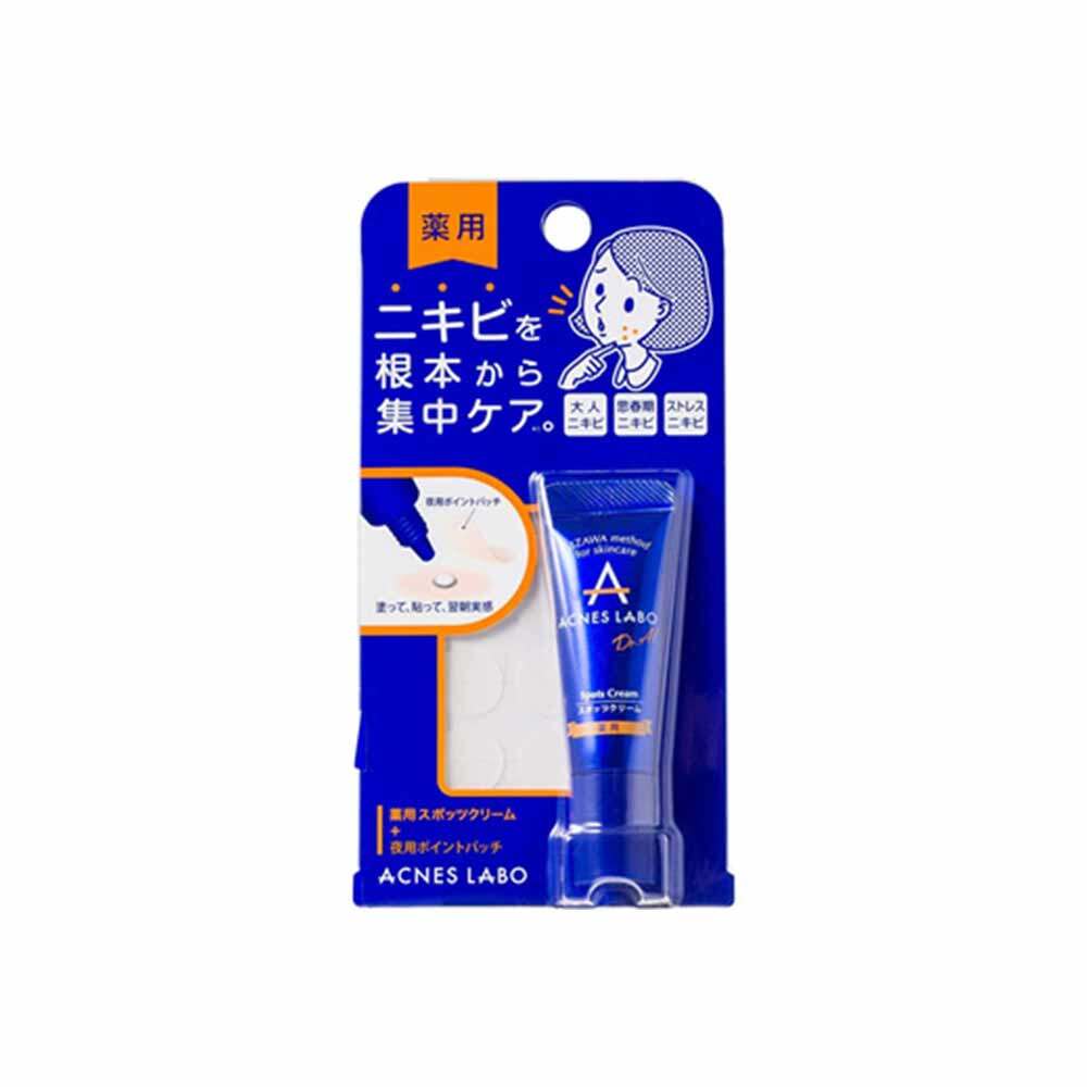 日本藥妝必買2025|40款小眾新款推介:面膜、暗瘡膏、彩妝品、藥品好評清單 日本藥妝必買2025|40款小眾新款推介:面膜、暗瘡膏、彩妝品、藥品好評清單