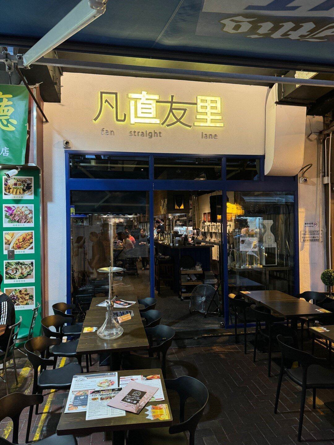 元朗美食｜20間元朗必食餐廳推介：人氣街頭小食、米芝蓮涼皮、抵食壽司